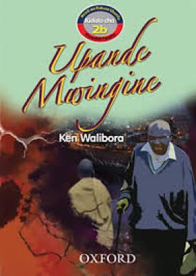 Upande Mwingine (Oxford)